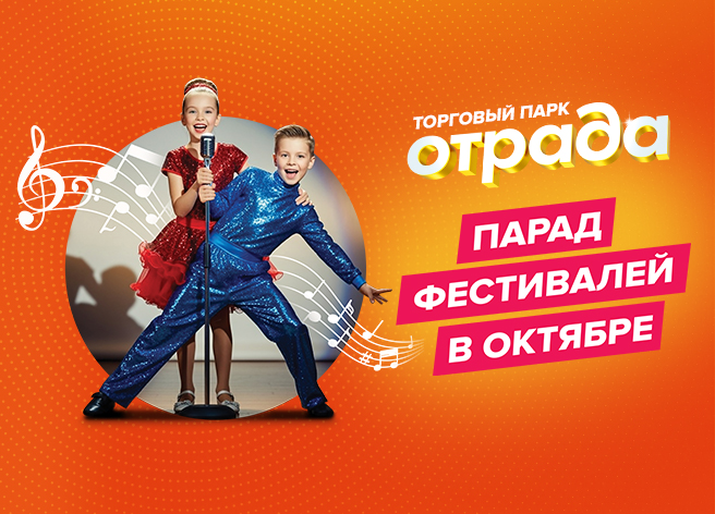 АФИША 591