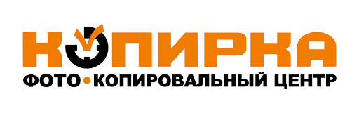 Копирка