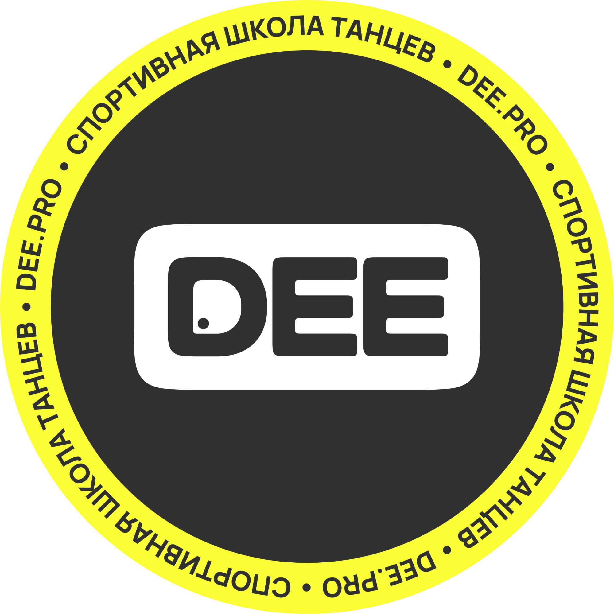 Спортивная школа танцев «DEE.PRO»