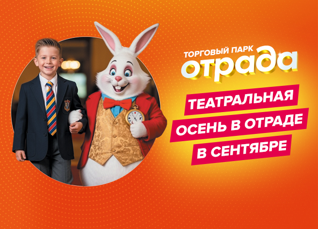 АФИША 591