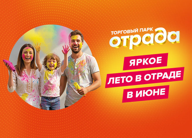 АФИША 591