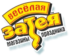 Веселая Затея